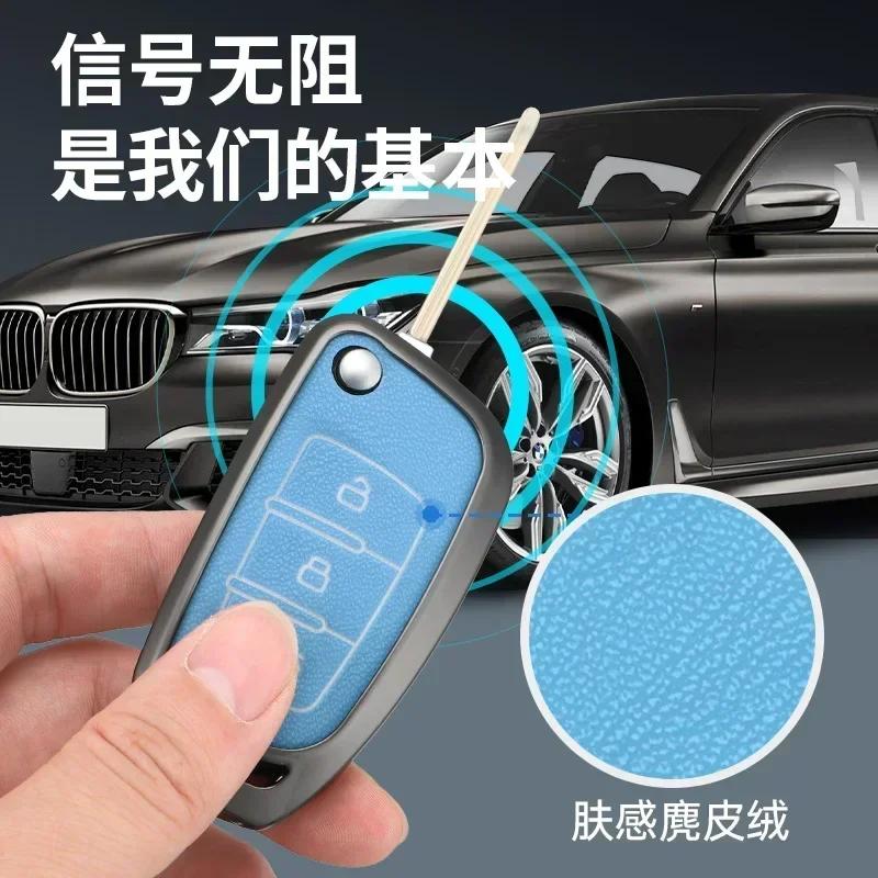 3 Buttons Zinc Alloy Auto Key Fob Case Protect Skin Cover Fit For Geely Gx3 Ec7 Ec8 Gc6 Ec715 Ec718 Emgrand7 Eu7 Ec7-Rv Ec718-Rv Key Ring
