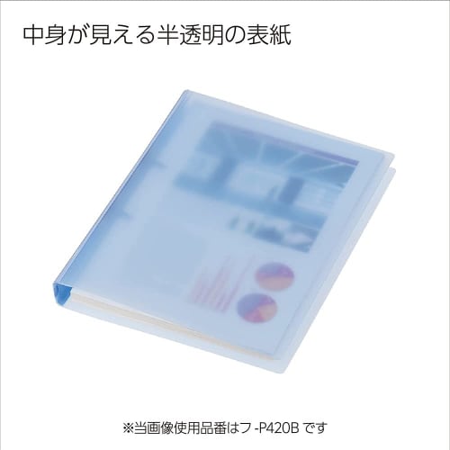 KOKUYO File Pop Ring File B5 Vertical Transparent F-P421T