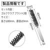 Golf Club Brush Set of 2 for Reshafting Drill Brush