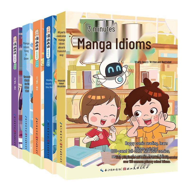 3-Minute Comic Idioms Book Set for Kids