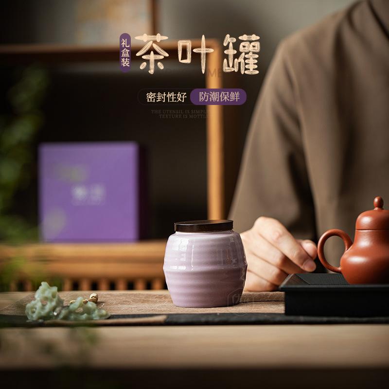 Ceramic tea can packaging box company annual meeting to send customers creative business gifts practical Mid-Autumn Festival gift