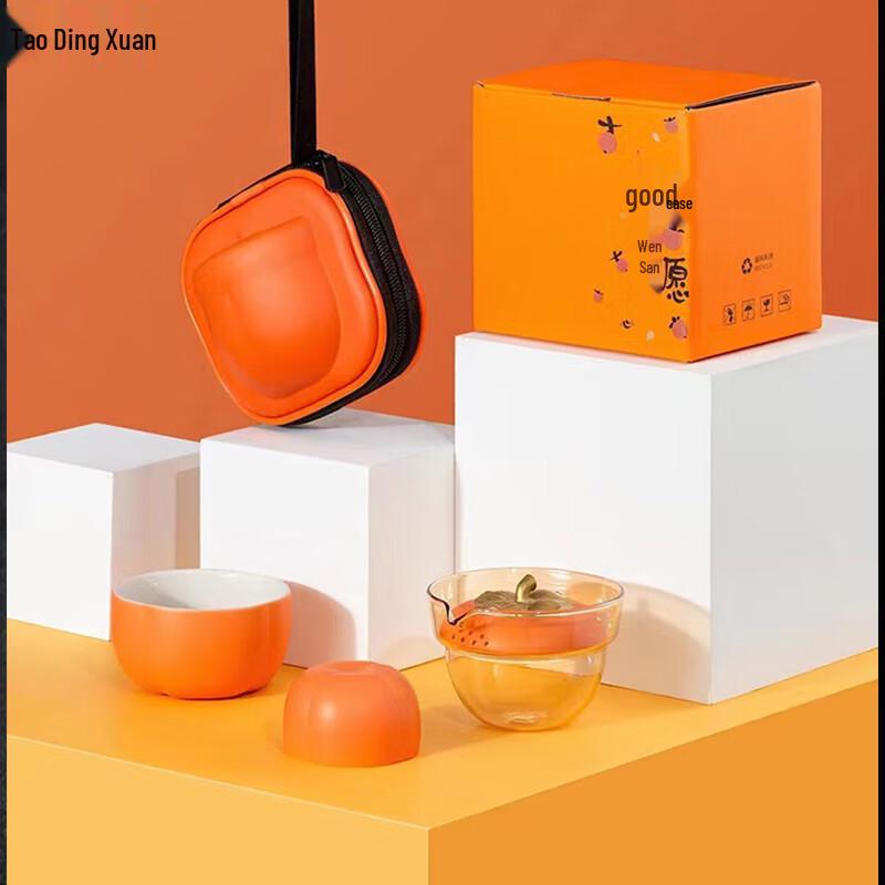 Tao Ding Xuan Good Fortune Portable Tea Set