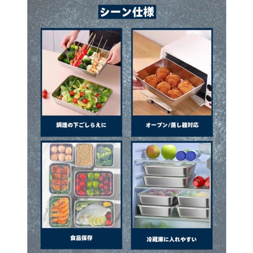 CHFNJJ 2-Piece Stainless Steel Storage Container Set with Lid, Deep Stainless Steel Tray, Kitchen Food Storage Container, Refrigerator-Safe Cookware (