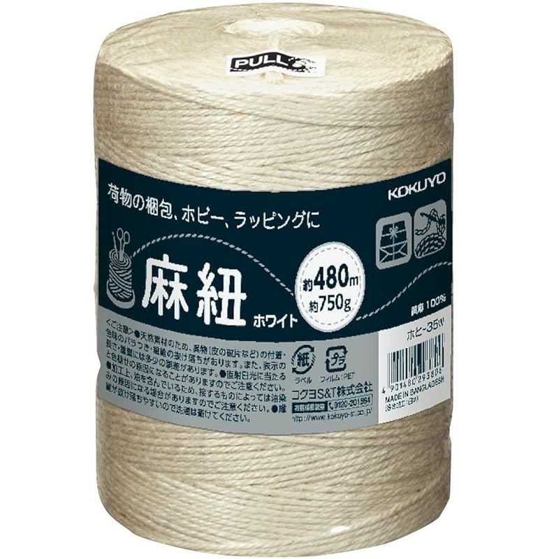 

Kokuyo Hemp string (for hobbies) white color 480m roll cheese roll Hohi-35W [Set of 3 bulk purchases]