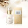 [3-hour Freckle Ampoule] Mastina White Mastic, 1 Bottle