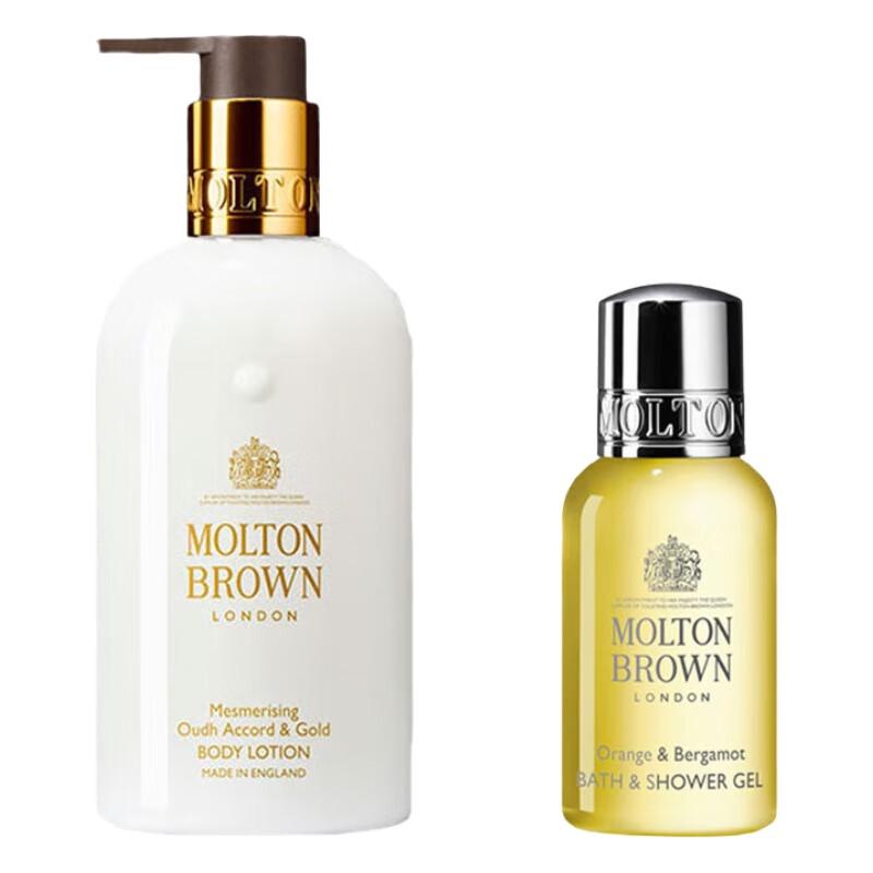 Molton Brown Oudh & Gold Body Lotion & Orange Bergamot Shower Gel Travel Set