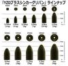 YZD Tungsten Bullet Sinker TG 5g 3/16oz (30 Pieces)