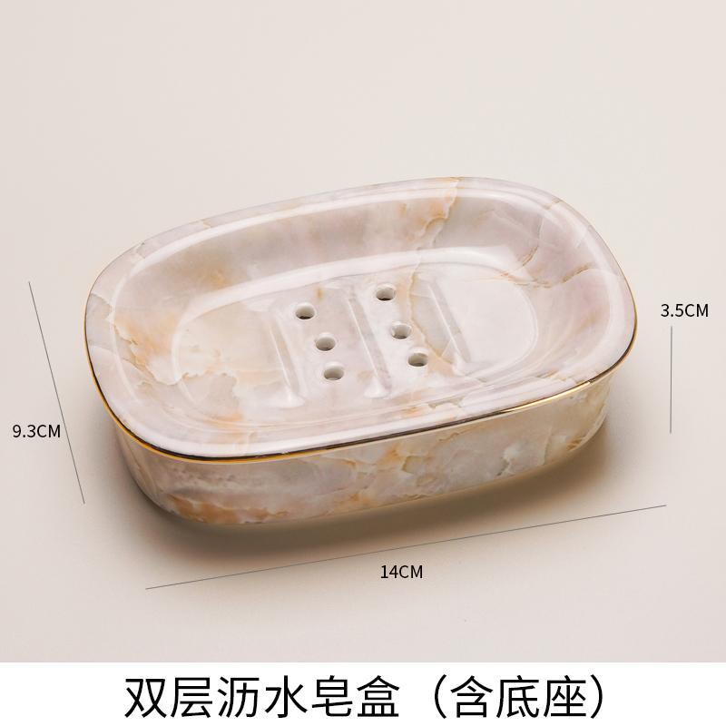 European Ceramic Peony Soap Dish Double-layer Water-draining Bathroom Storage Rack Hotel Soap Storage Box Bathroom Accessories