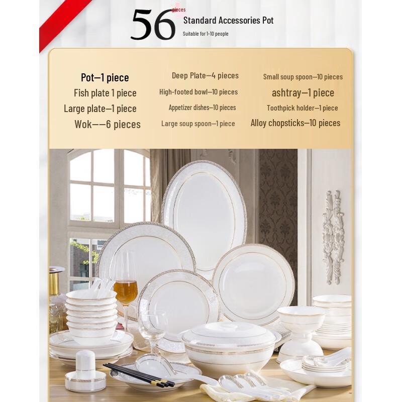 Naijiang Seine Romance European Ceramic Dinnerware Set