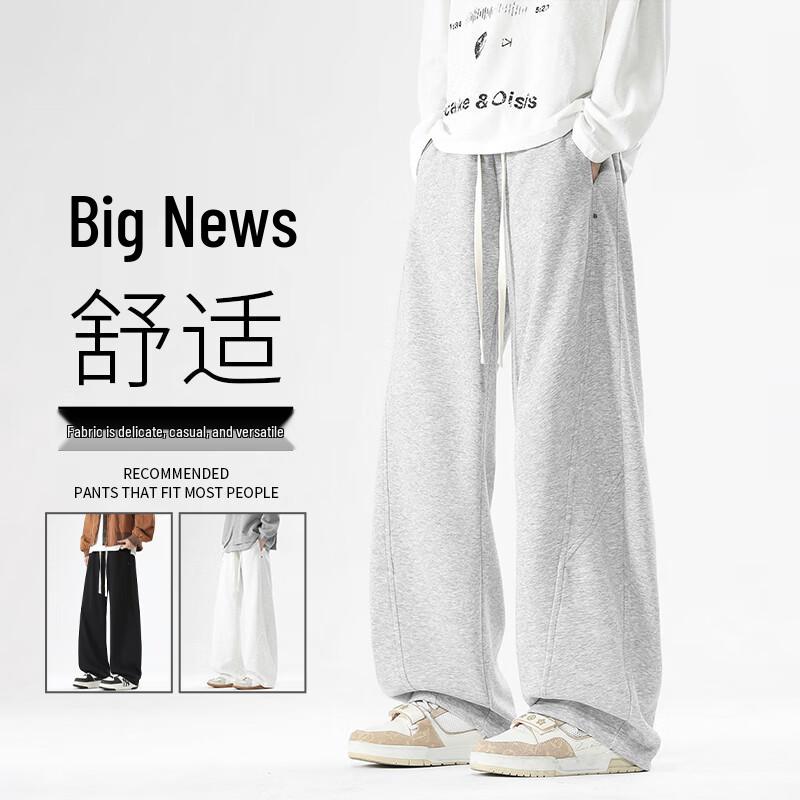 VUUG Men's Loose Fit Straight Leg Sweatpants