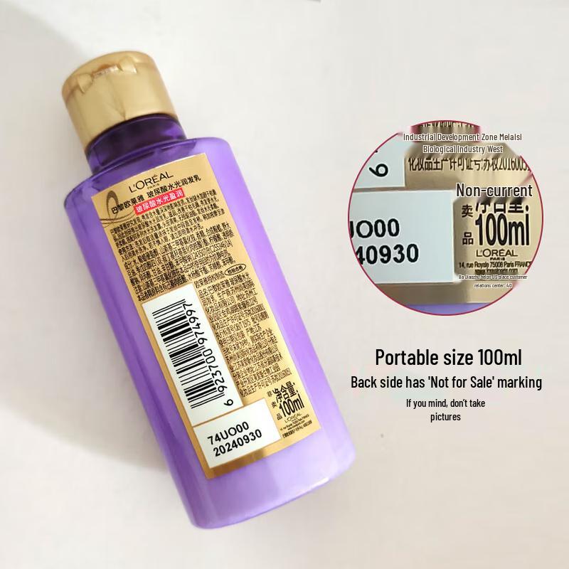 L'Oréal Hyaluronic Acid Conditioner (3 x 100ml)