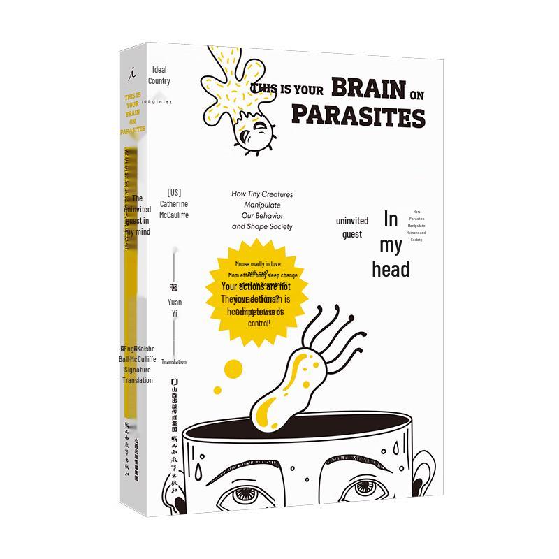 Uninvited Guests in My Brain: Parasites & Human Manipulation