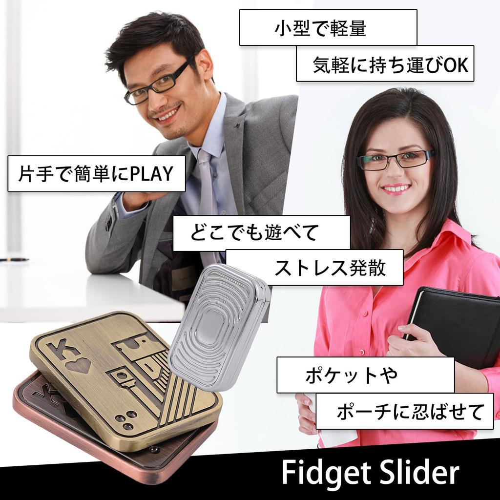 Pureseek Fidget Toy Fidget Slider Hand Spinner Stress Relief Fiddler Cube (Gold, Gold)