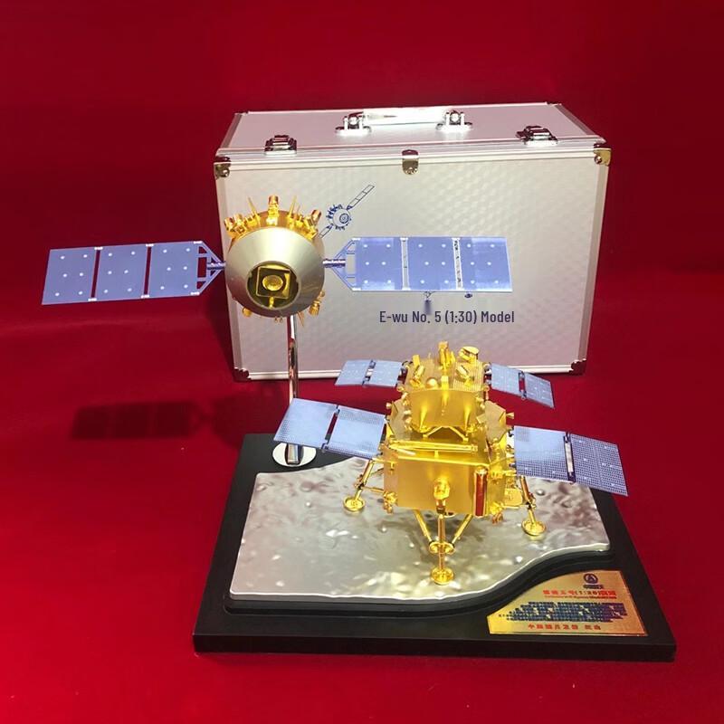 Chang'e-5 Lunar Probe Model