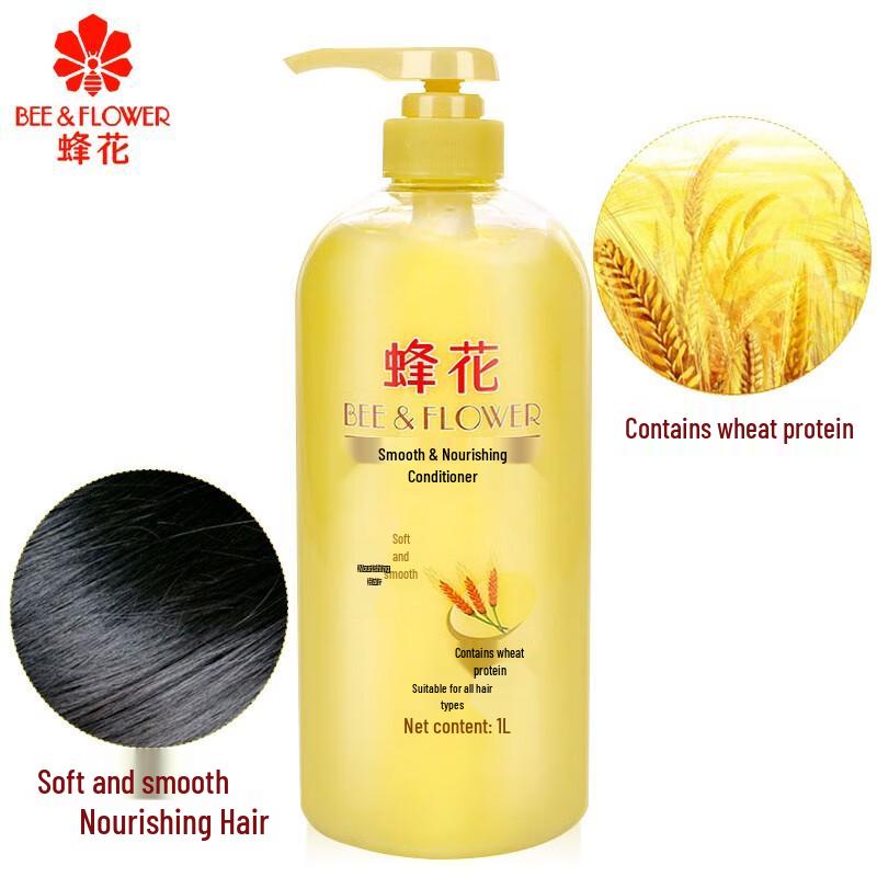Bee & Flower Wheat Protein & Silk Peptide Smoothing Hair Conditioner Set