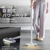 Iris Ohyama Rechargeable Cyclone Stick Vacuum Cleaner with Electrostatic Mop, Cordless, with Headlight and Charging Stand, Popular Model SCD-122PM-W,
