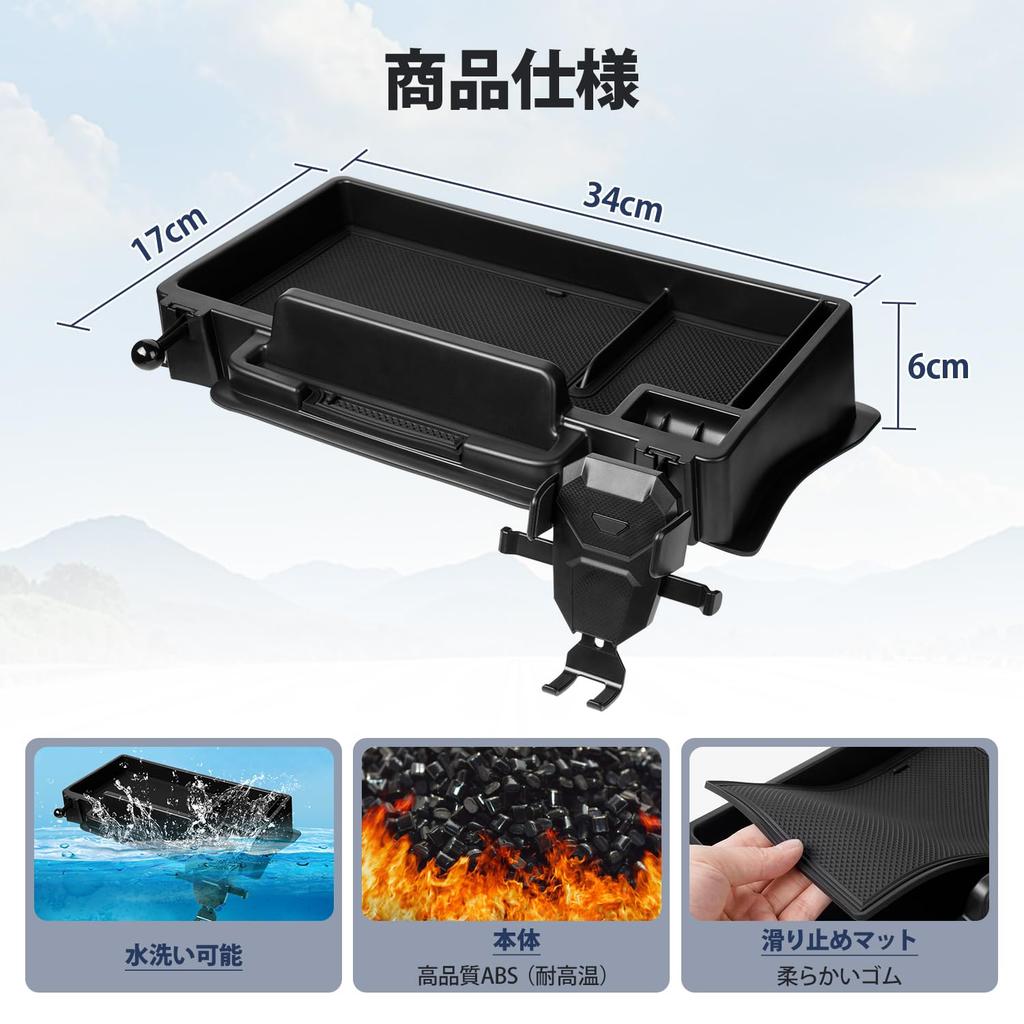 2025 Auto Spec Suzuki Every Dashboard Tray Car Storage 3D with Cell Phone Small Item Custom Interior Rubber Storage Easy Utilizes Interior Direct from