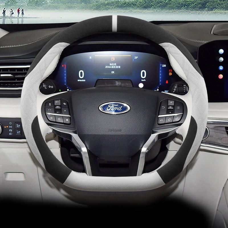 Ford Explorer Steering Wheel Cover Ultra-Thin Suede Anti-Slip All