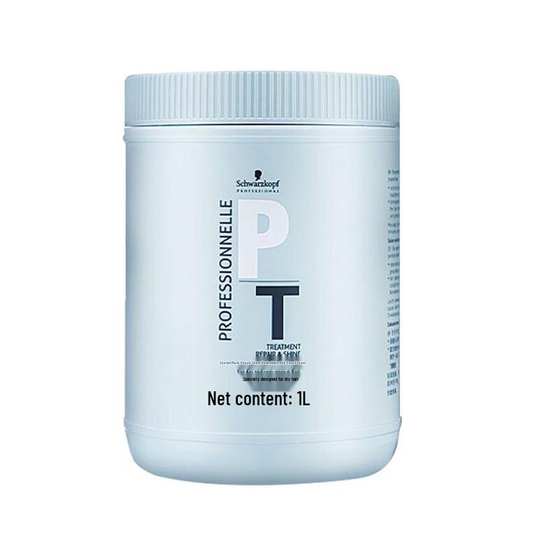 

Schwarzkopf Professional Exclusive Repair & Shine Hair Mask