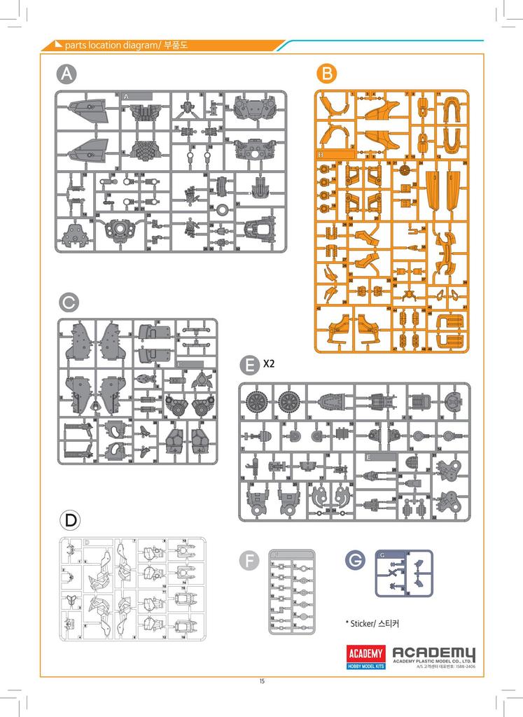 Academy TOBOT TOBOT X Pre-Colored Plastic Model Kit 15823 (Robot)