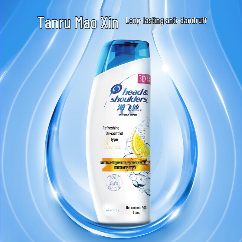 Head & Shoulders Anti-Dandruff Lemon Fresh Shampoo