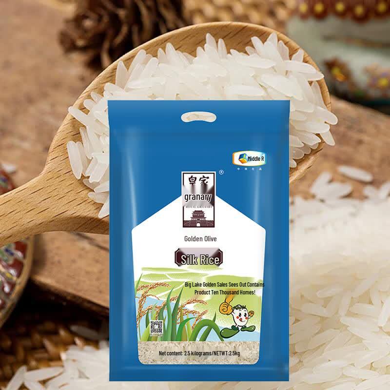 Fulinmen COFCO Golden Olive Scented Long-Grain Rice