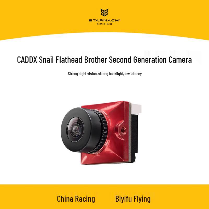 Caddx Ratel 2 FPV Racing Camera (CN Version)