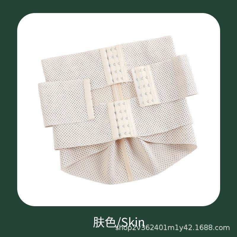 Waist and Abdominal Belt for Women Hip Lifting and Crotch Tightening Belt for Shaping