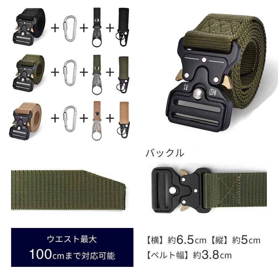 Kesaeki Airsoft Tactical Military Cobra 1000D for Airsoft Equipment and Work One-Touch Belt, Belt, Belt, Belt, Buckle, Lightweight, Nylon, Green,
