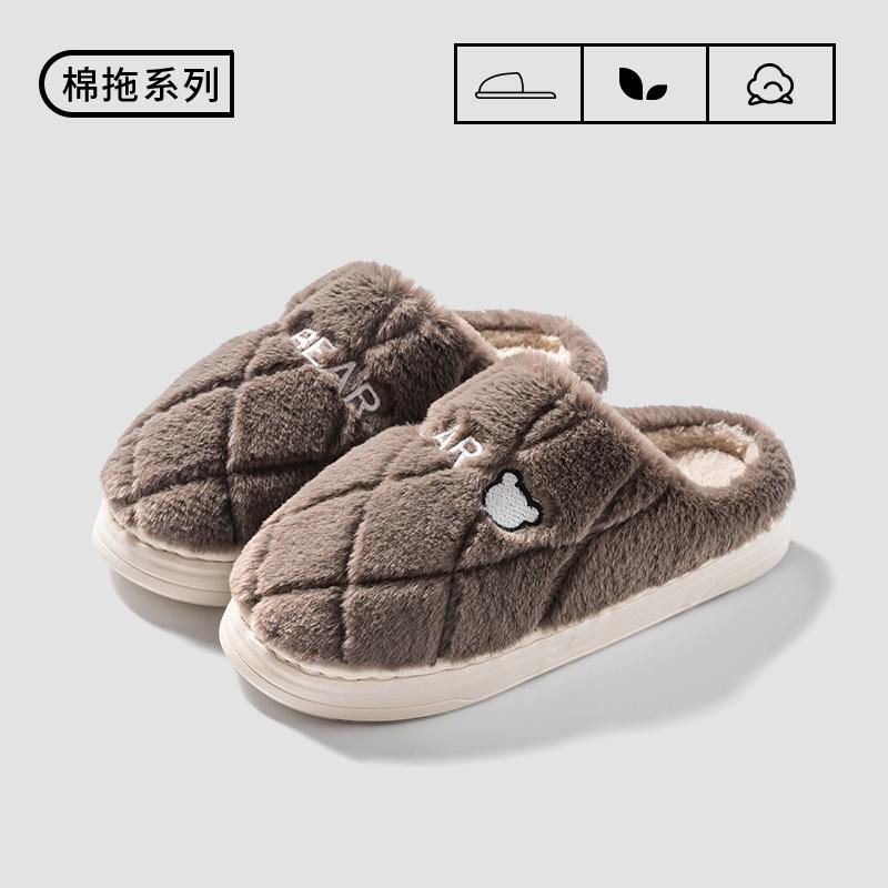 

Сезонные хлопковые тапочки женские туфли для дома с толстой подошвой нескользящие домашние парные теплые тапочки мужские пушистые тапочки 44-45 [Suitable for 43-44 feet]