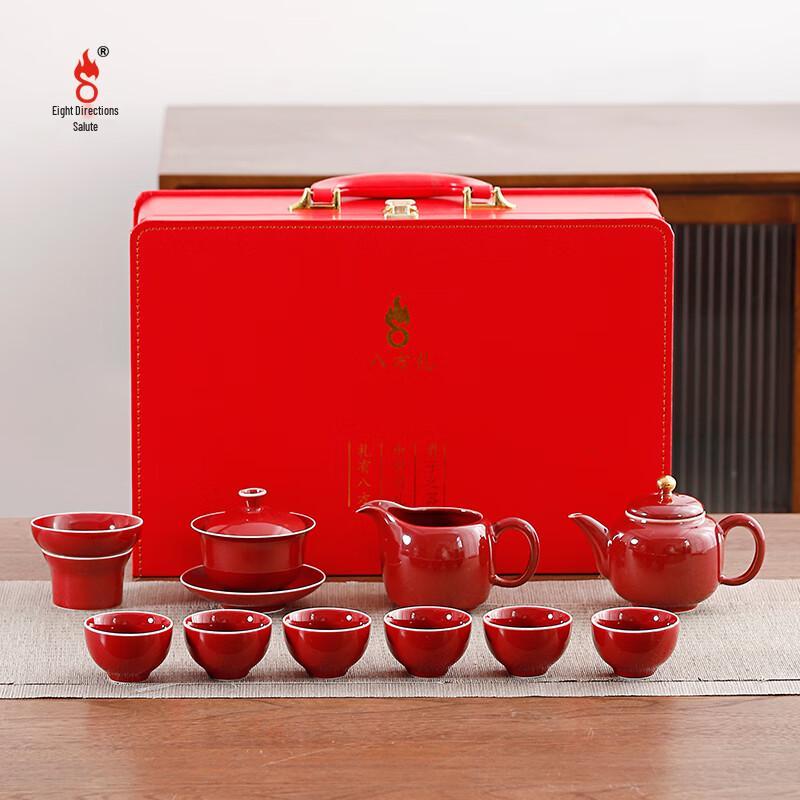 

11-Piece Office Tea Set with Gaiwan