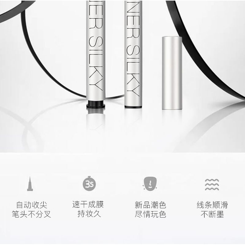 UORAM - Silky Long-Lasting Liquid Eyeliner - 2 Colors