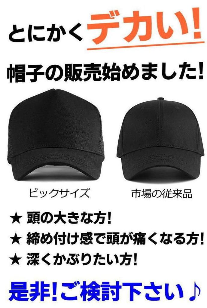 Women's Cap Black Big Size 7987400