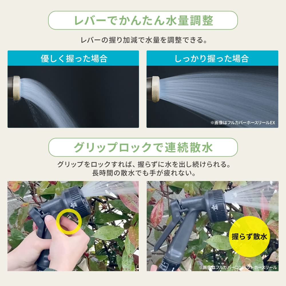 IRIS OHYAMA Telescopic Hose, Up To 15m, Convenient Storage Case Included, Lightweight, Compact, Multifunctional Nozzle, White SHP-15 Hose Reel