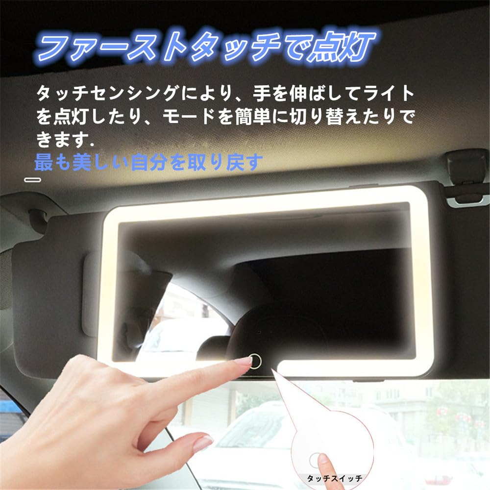 AUSTYLCO Car Makeup Mirror, Car Makeup Mirror, Sun Visor, LED Mirror, Car Rearview
