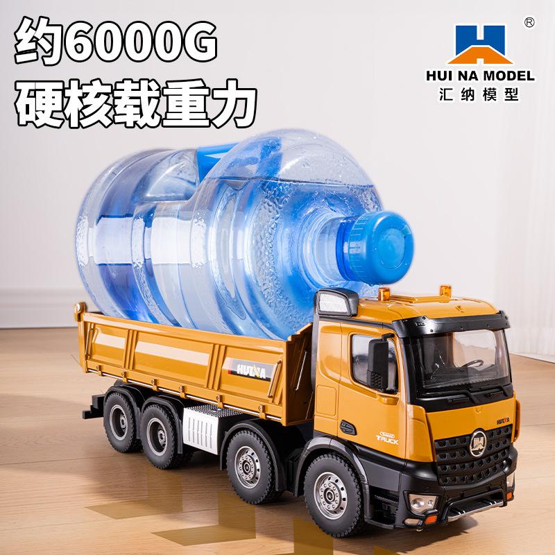 12-way Wireless Remote Control/eight-wheel Dump Truck/sediment Truck/toy Car Model
