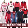 Hazbin Hotel Full Series Cosplay Costume, Lucifer, Charlie Morningstar & Niffty Outfit