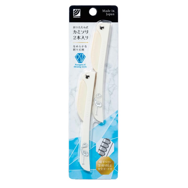 Green Bell Folding In 1pc Razor, 2-Pack [Made Japan] PSG-108