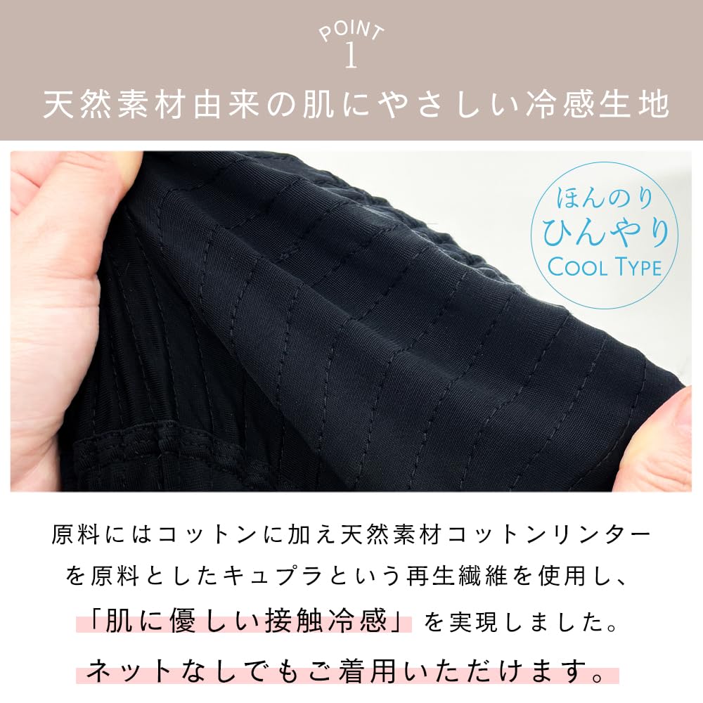 Brightlara Bare Skin Cool to the Short Full Short Wig, Touch, Bob, Wig, Cut, hf2043-M-RB