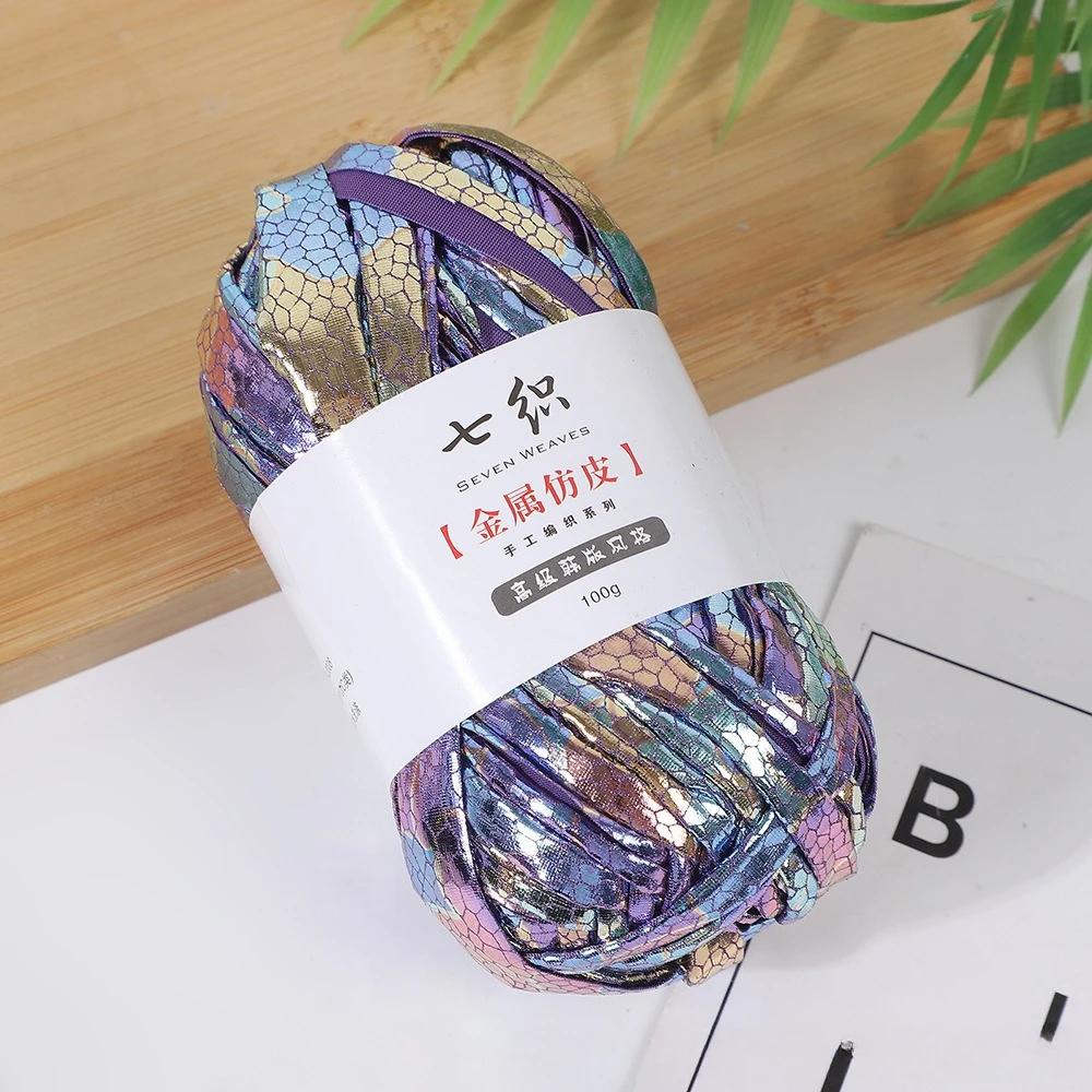 100g/Roll Cracked Metallic Yarn for Knitting Trendy Colors Premium DIY Craft Thread Yarn for Handmade Bags Purses Supplies