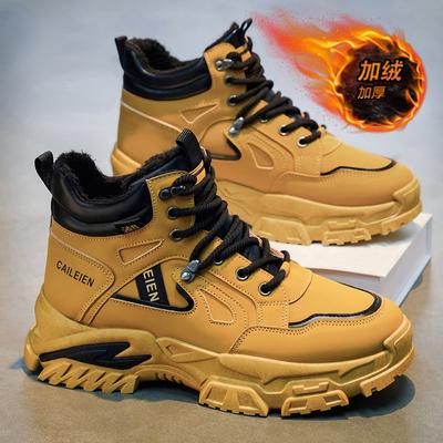 Botas y botas altas