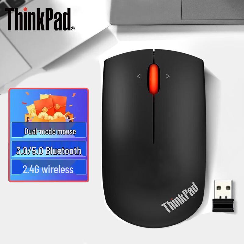 

Lenovo ThinkPad Red Dot Dual-Mode Wireless Mouse