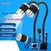 LED Machine Tool Work Light with Magnetic Base