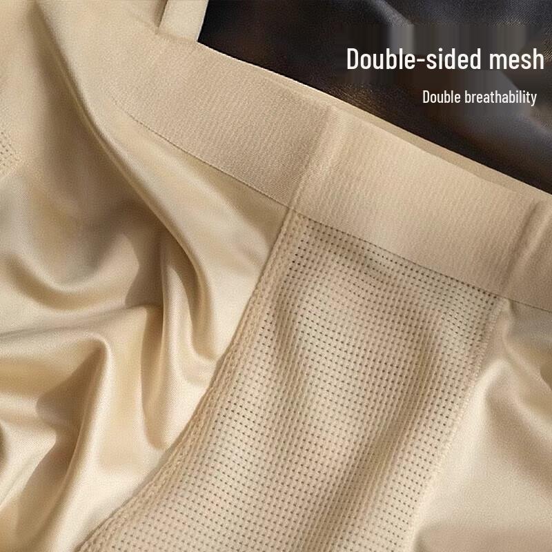 Men's 3-Pack Modal Ice Silk Antibacterial Boxer Briefs