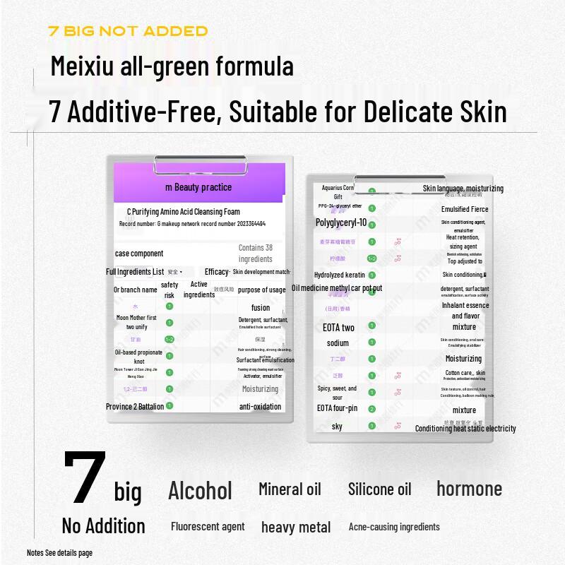 C-Glow Amino Acid Foam Cleanser