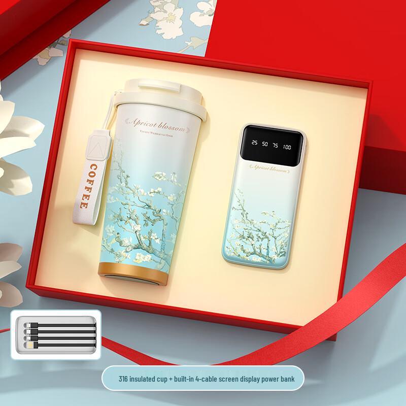 Xiaoyueya Van Gogh Almond Blossom 316 Insulated Mug Gift Set