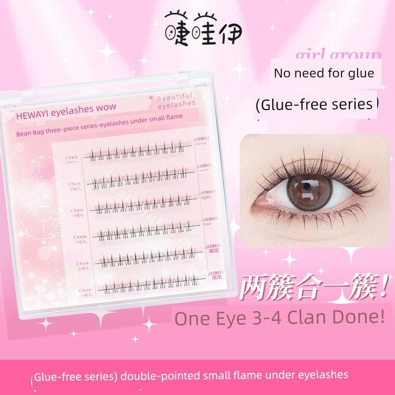 Small Flame without Removing Glue Artificial Lower Eyelashes Glue-Free Small Flame Lower Eyelashes*1