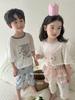 In Stock Hey Sweetheart Kids' Summer Tencel Pajama Set - Cool Short Sleeve Home Wear for Boys and Girls