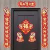 2026 Spring Festival Couplets Set Traditional Chinese Horse Design Red Door Decor for New Year Home Wall Decoration Holiday Gift