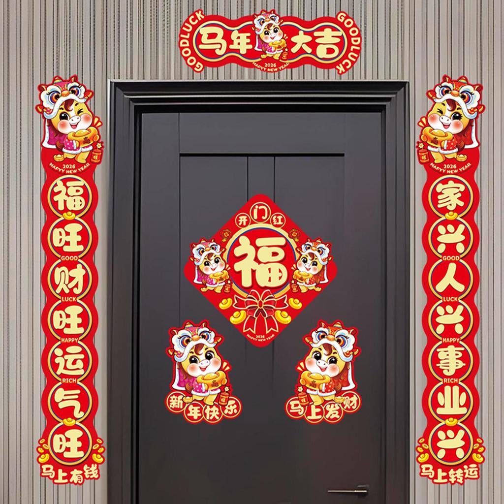 2026 Spring Festival Couplets Set Traditional Chinese Horse Design Red Door Decor for New Year Home Wall Decoration Holiday Gift